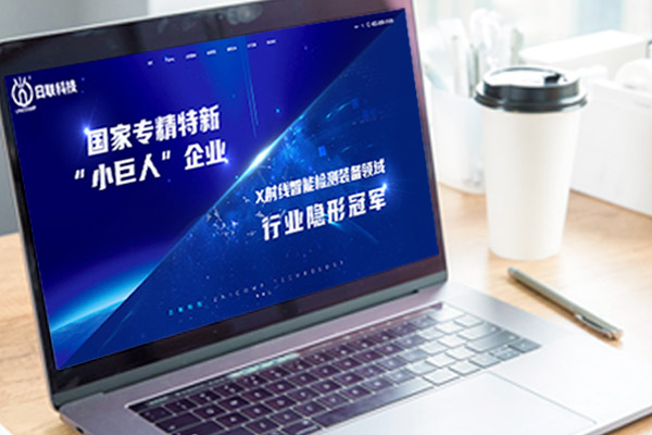 無錫網站定制服務：打造個性化網絡空間，滿足您的獨特需求