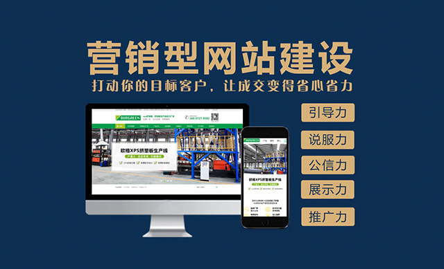 網站打不開的原因有哪些？