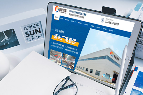 無錫企業(yè)網站建設必備三大點