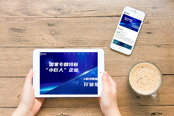 響應式設計成主流，建站行業迎接移動端挑戰